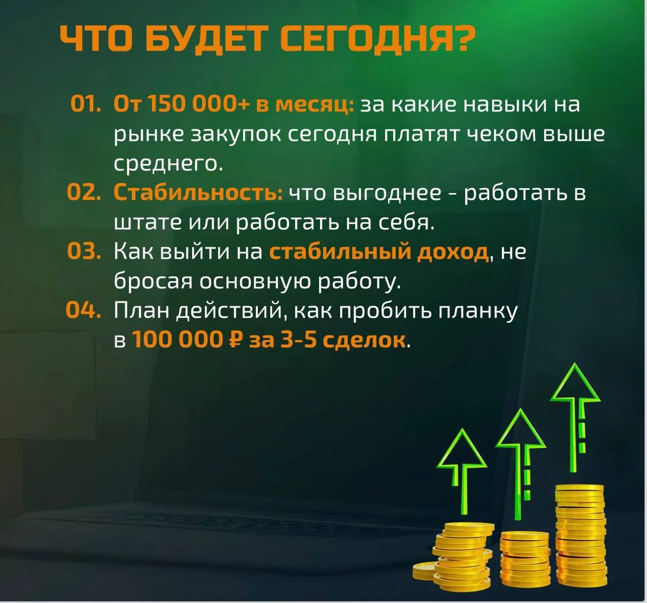 🤫 Секретный эфир о деньгах [заходите ‼️‼️‼️]

Скорее сюда https://smarttravel-school.ru/vhod_dengi_