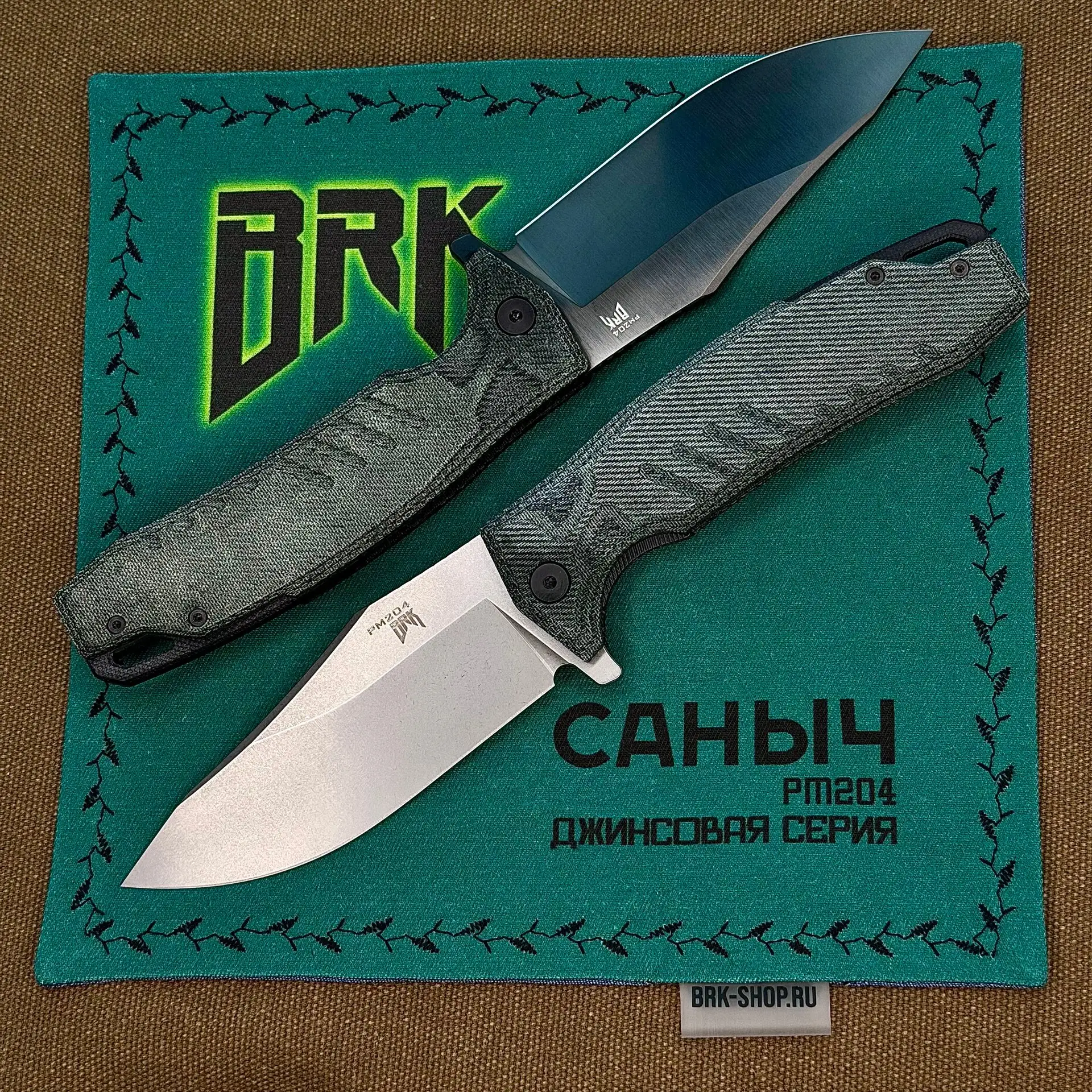 Тот самый "Саныч" в лимитированном исполнении 💥
