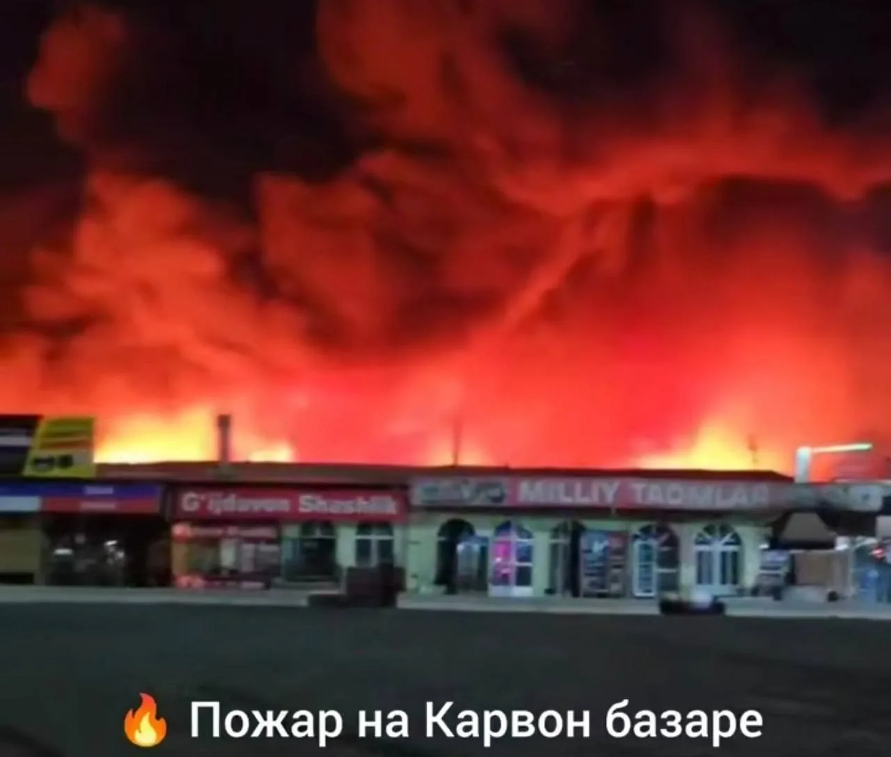 #ДАҲШАТ (3-ВИДЕО  🎞)