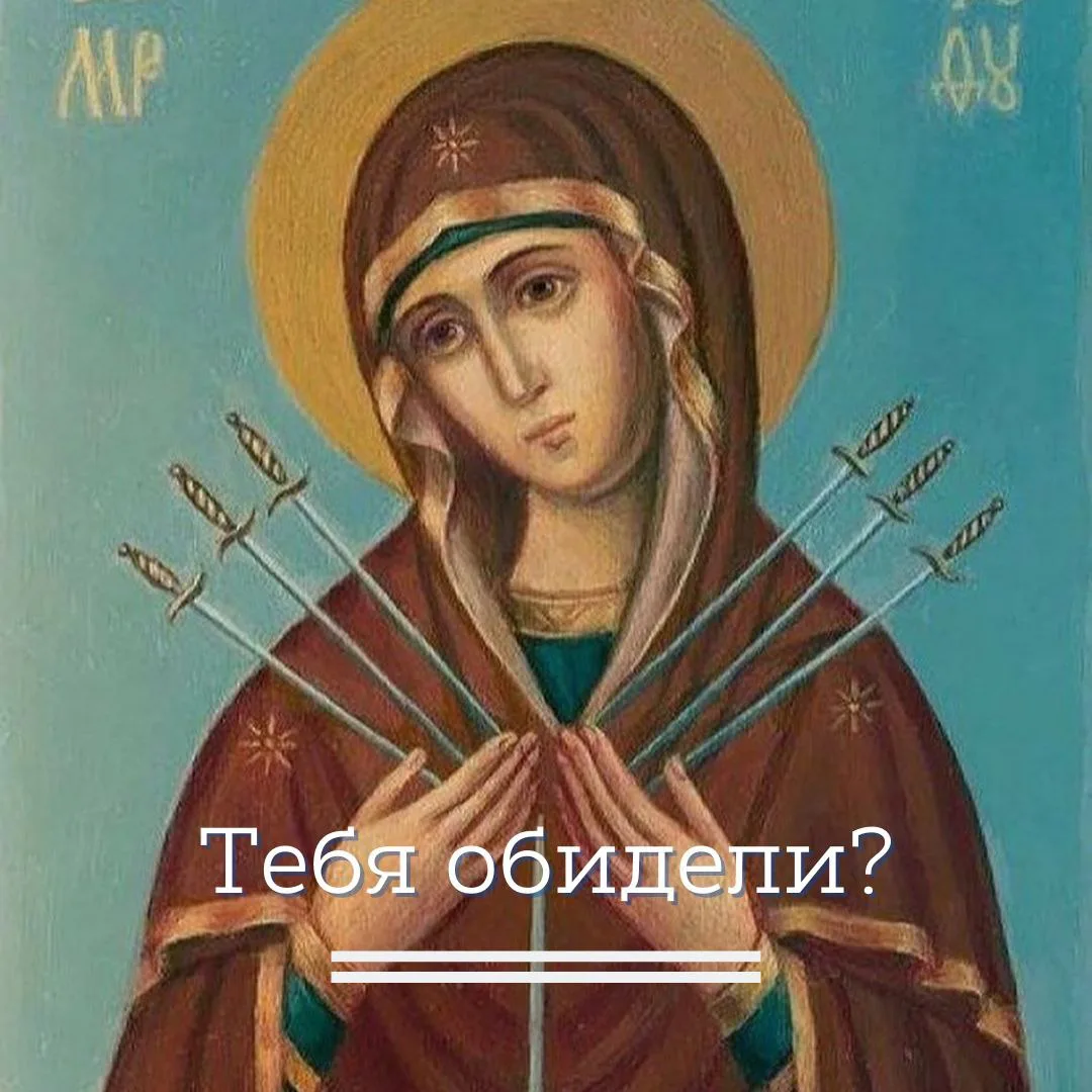 🌿🌟🌿Тебя обидели? Замечательно: тебе дали шанс простить.

Яви Богу тайно свое прощение, потому что