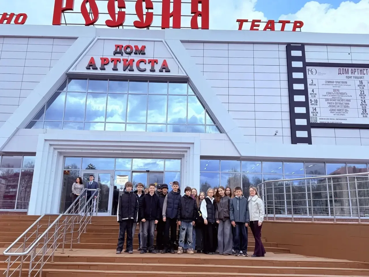 🎬 Киносеанс для 7 «Б»!
