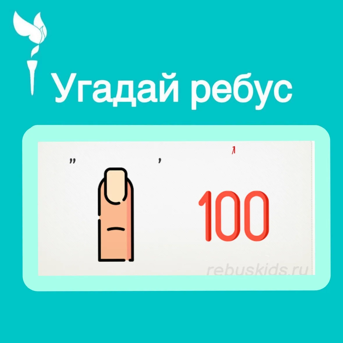 ☀️Доброе утро, ОмЮК!🫶
