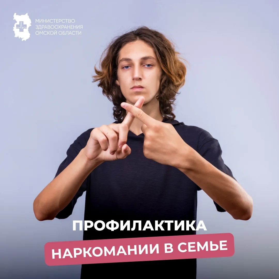 Мы привыкли думать: «Моего ребенка это не коснется». Статистика говорит об обратном: первая проба ча
