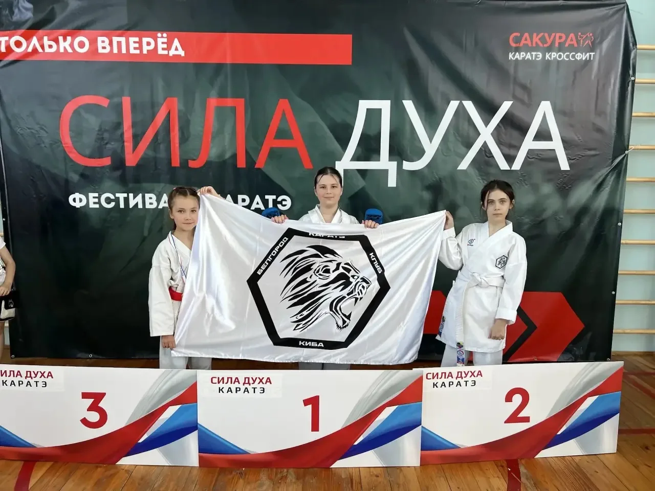 В это воскресенье каратисты МБОУ «Гимназия №5» г.Белгорода  приняли участие в турнире «СИЛА ДУХА» 🥋 