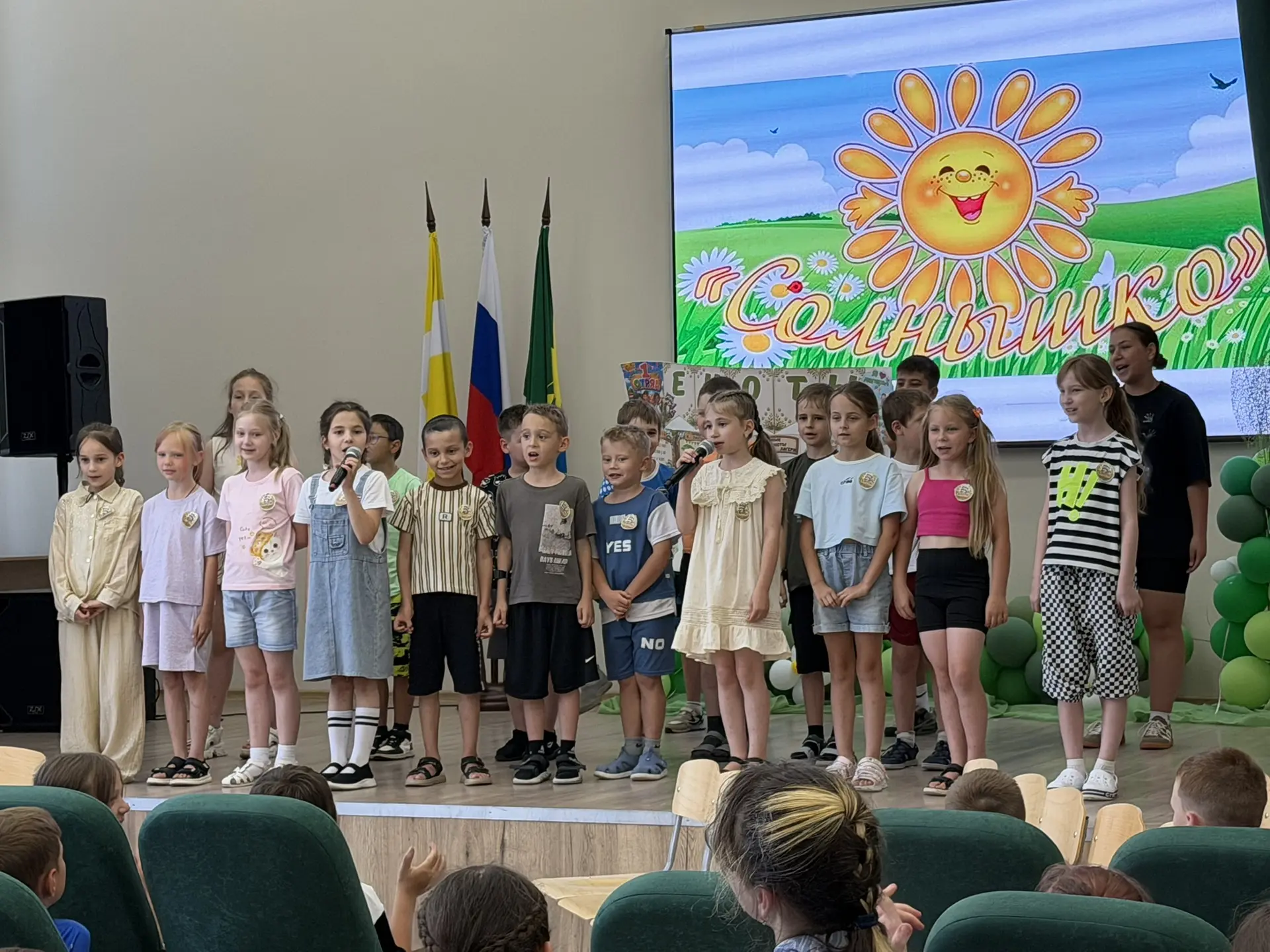 СТАРТ ДАН! 🚀 Солнышко зажглось! ☀️

Вчера в нашем пришкольном лагере «Солнышко» прошло долгожданное