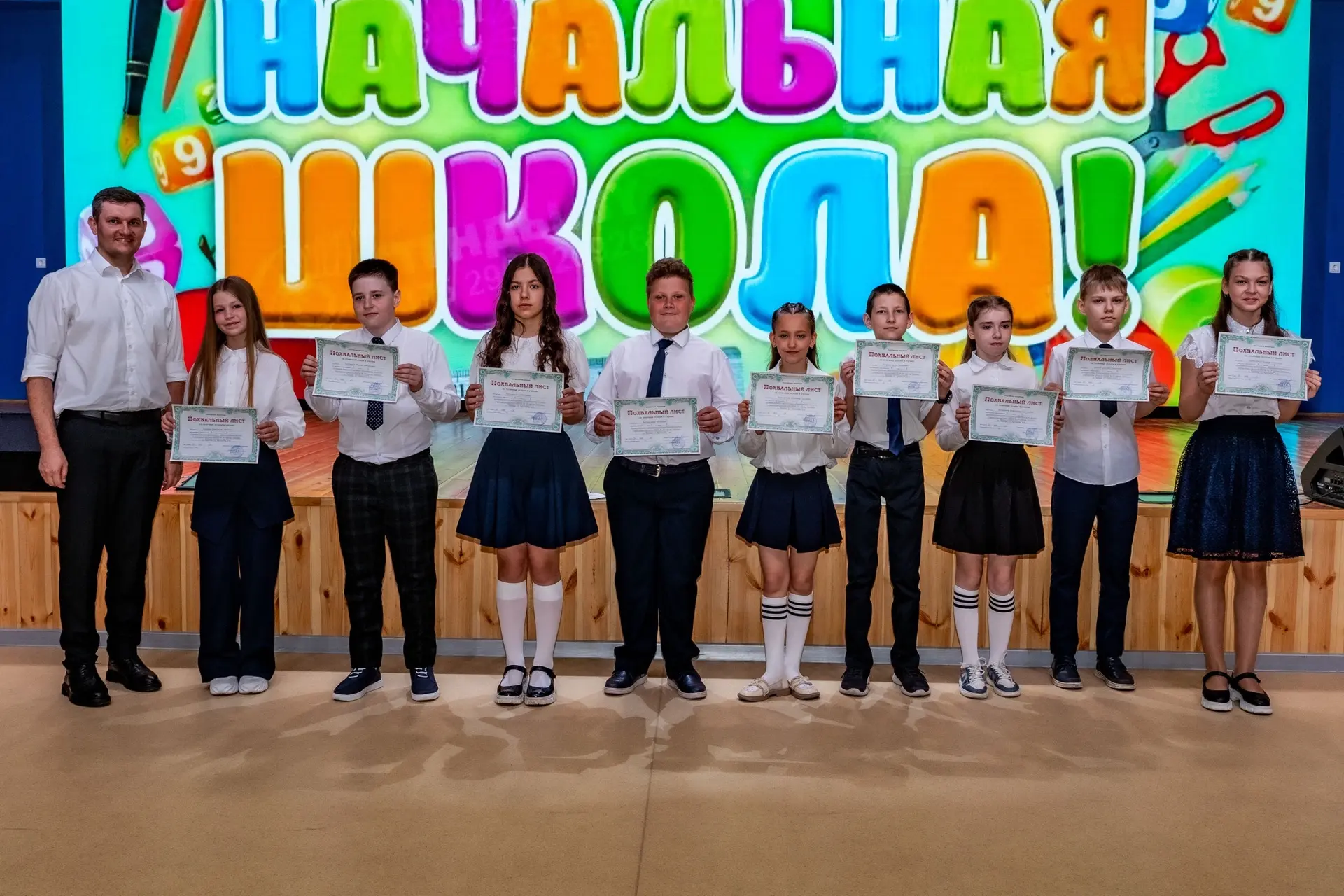 ✨ Прощание с начальной школой ✨  22 мая в нашей школе прозвучали последние звонки для выпускников 4-