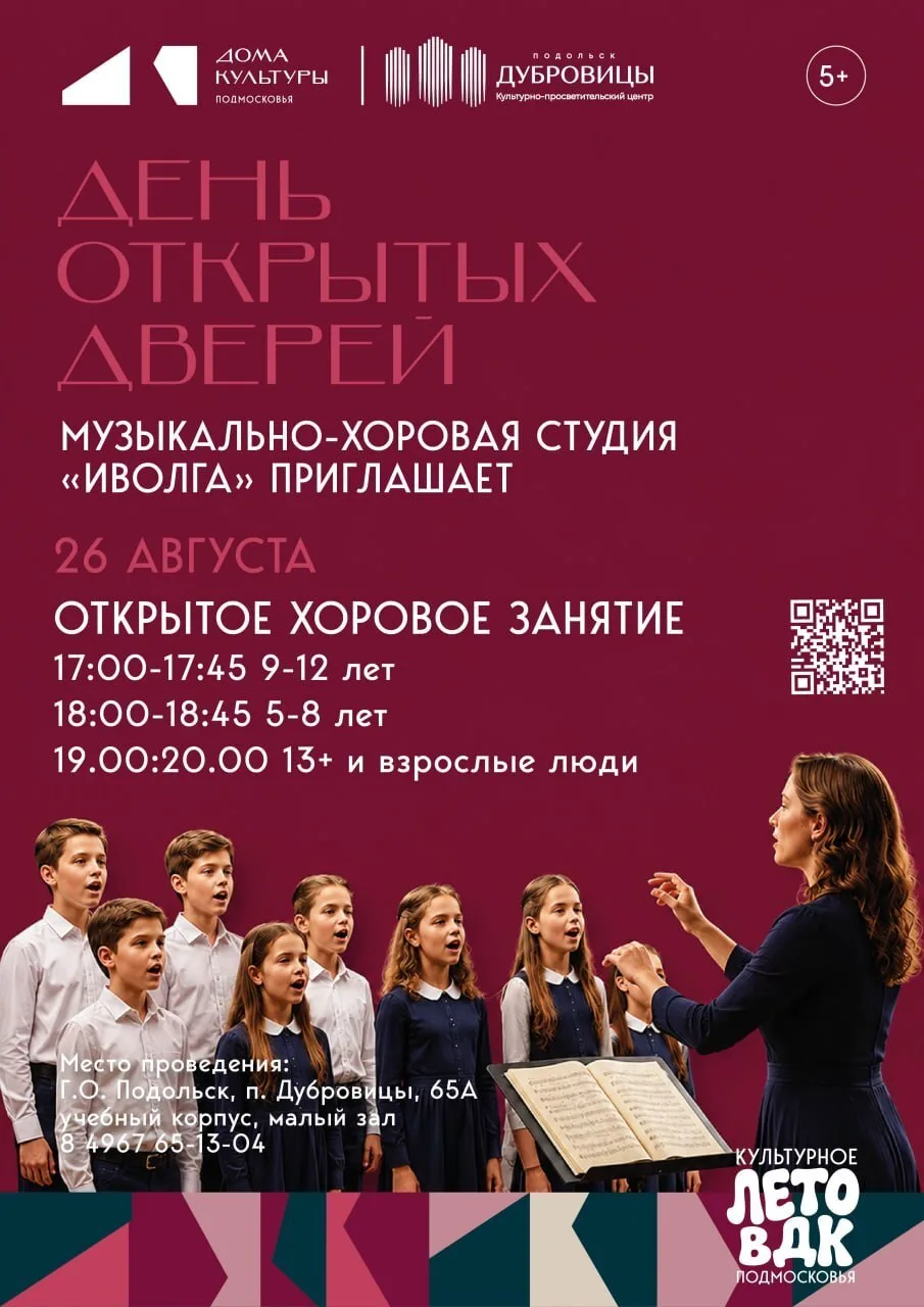 ДНИ ОТКРЫТЫХ ДВЕРЕЙ