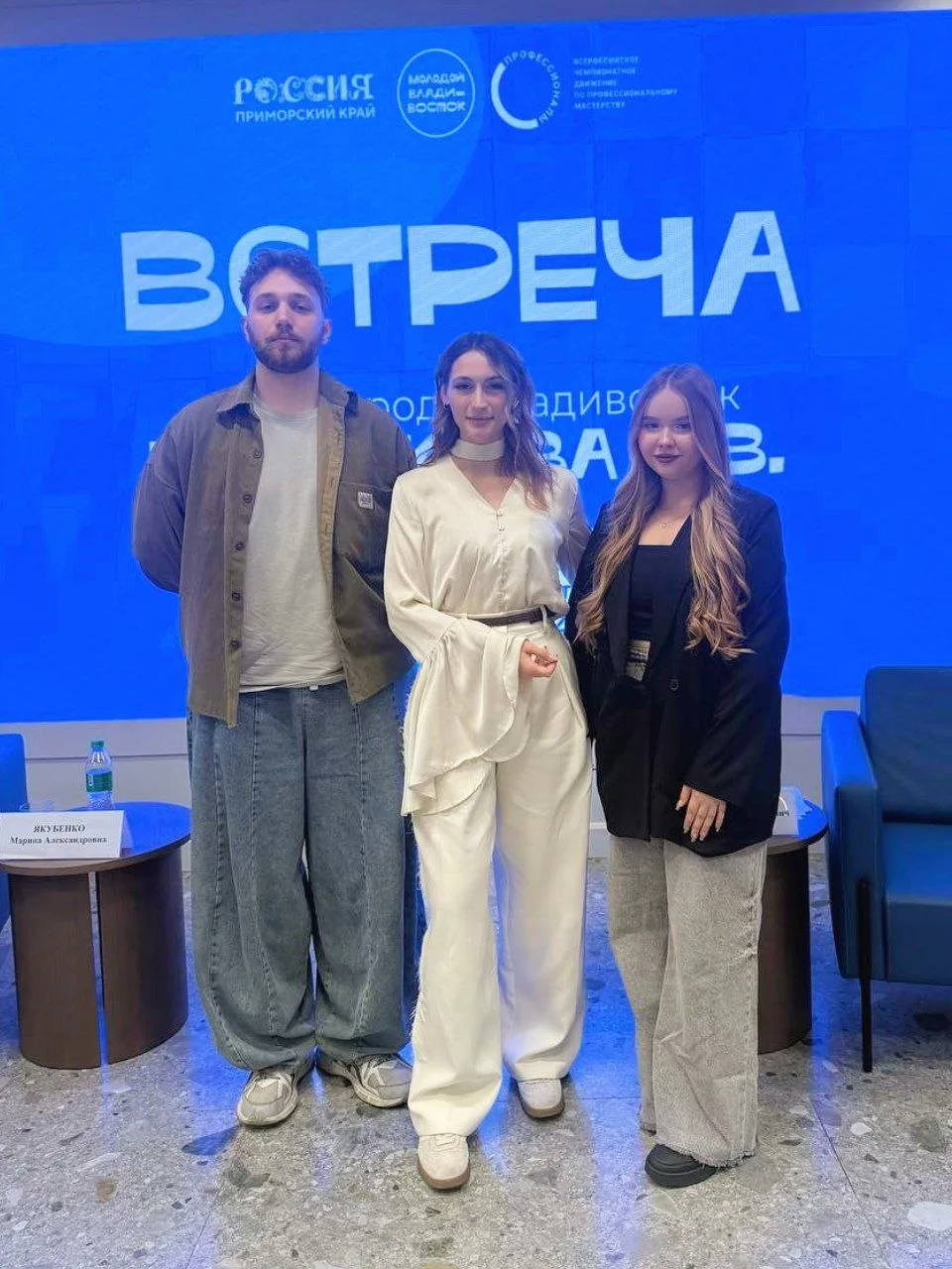 🏆 Чемпионы «Профессионалов» встретились с главой Владивостока! 

16 июня в Национальном центре «Рос