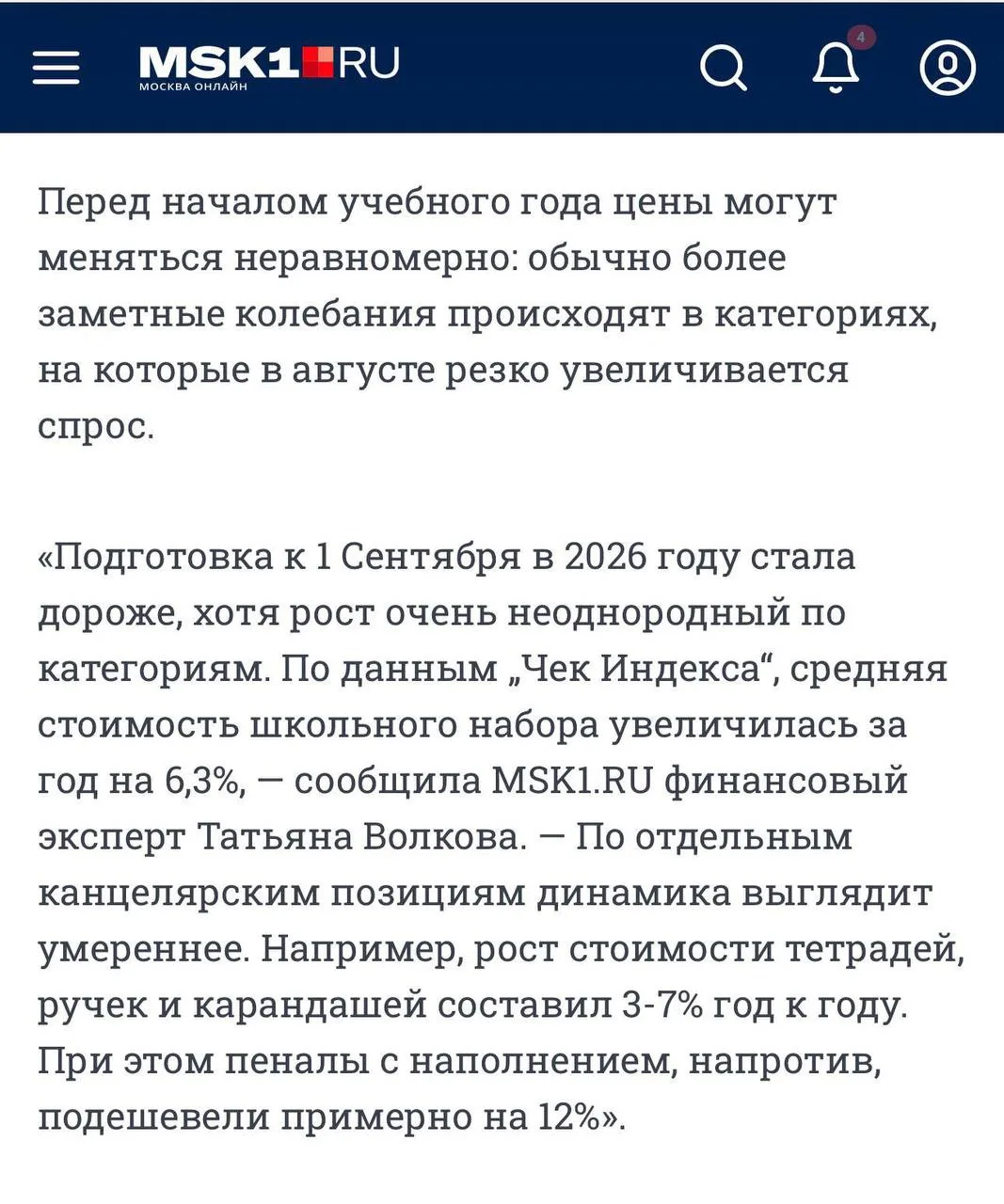 Мой мир предпринимателя и эксперта: съёмки, статьи, встречи и семейная #жизнь_Татьяны_В...