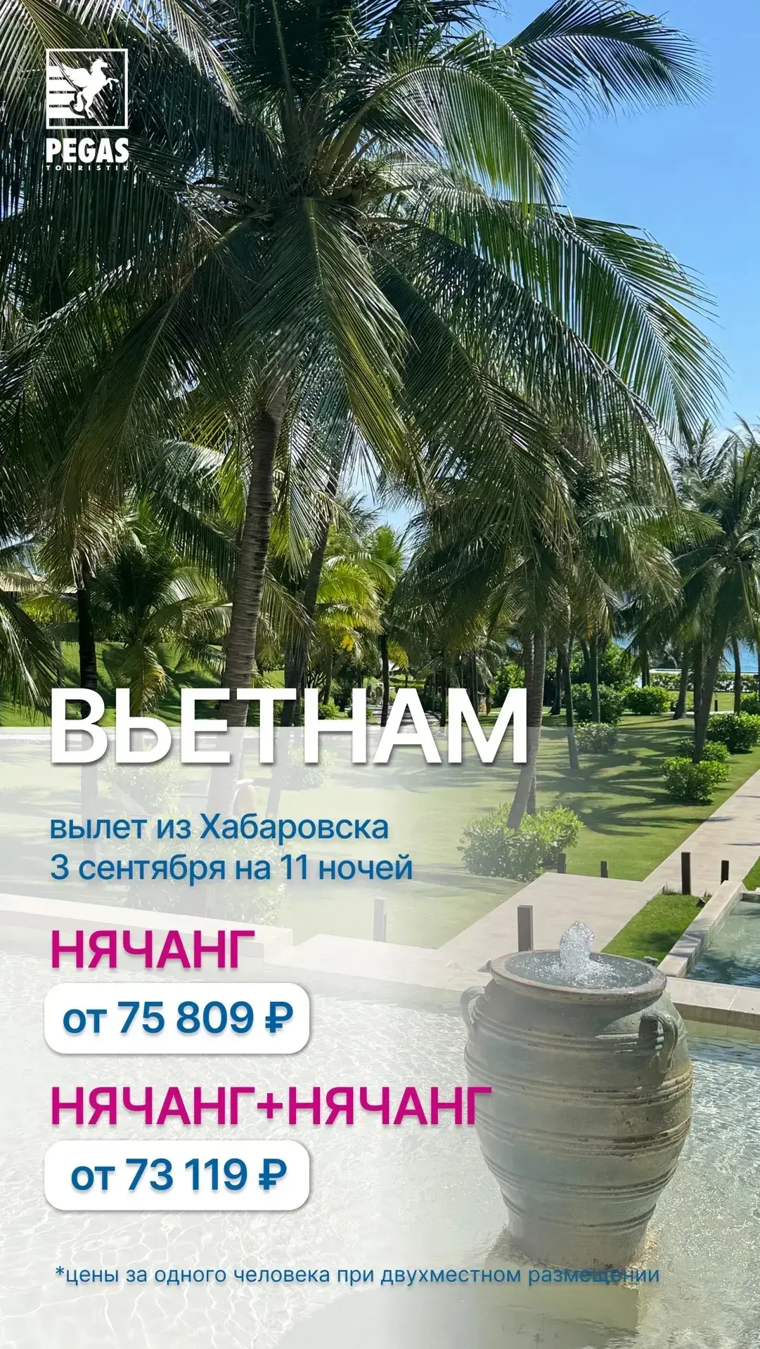 Комби-выгодно 😍