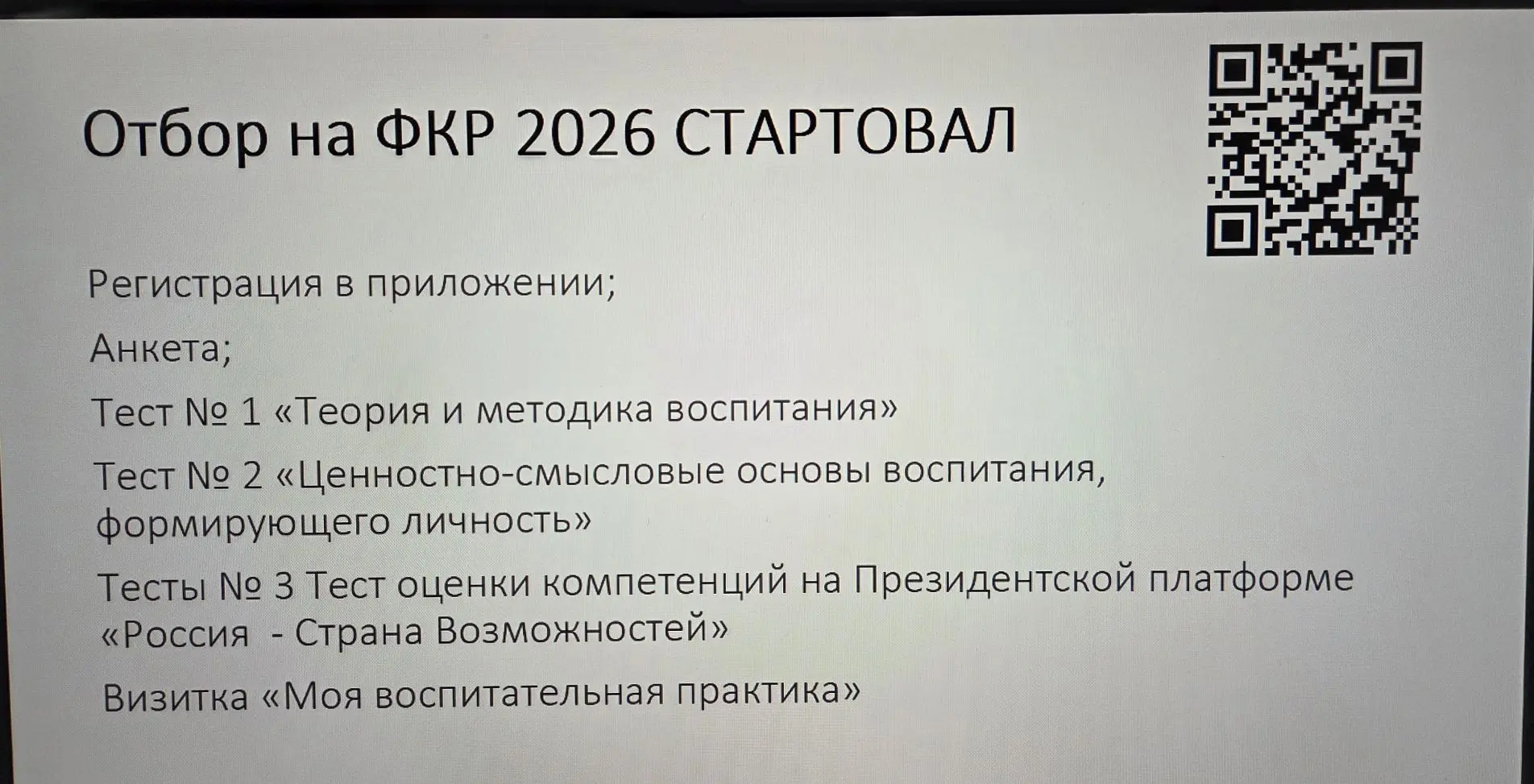 Уважаемые коллеги!