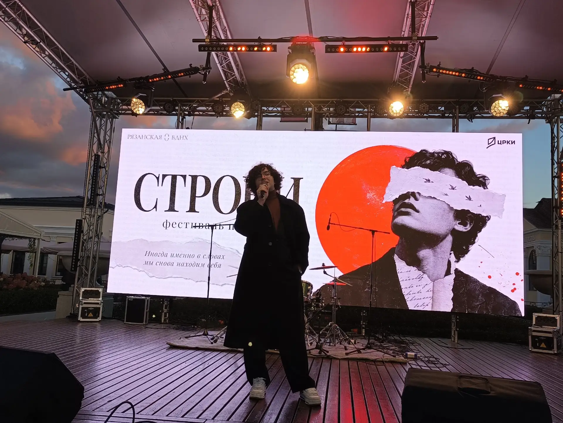 На ВДНХ отгремел фестиваль поэзии «Строки» — атмосфера была по-настоящему вдохновляющей...