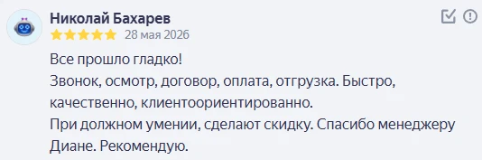 Отзыв от клиента из Перми.
