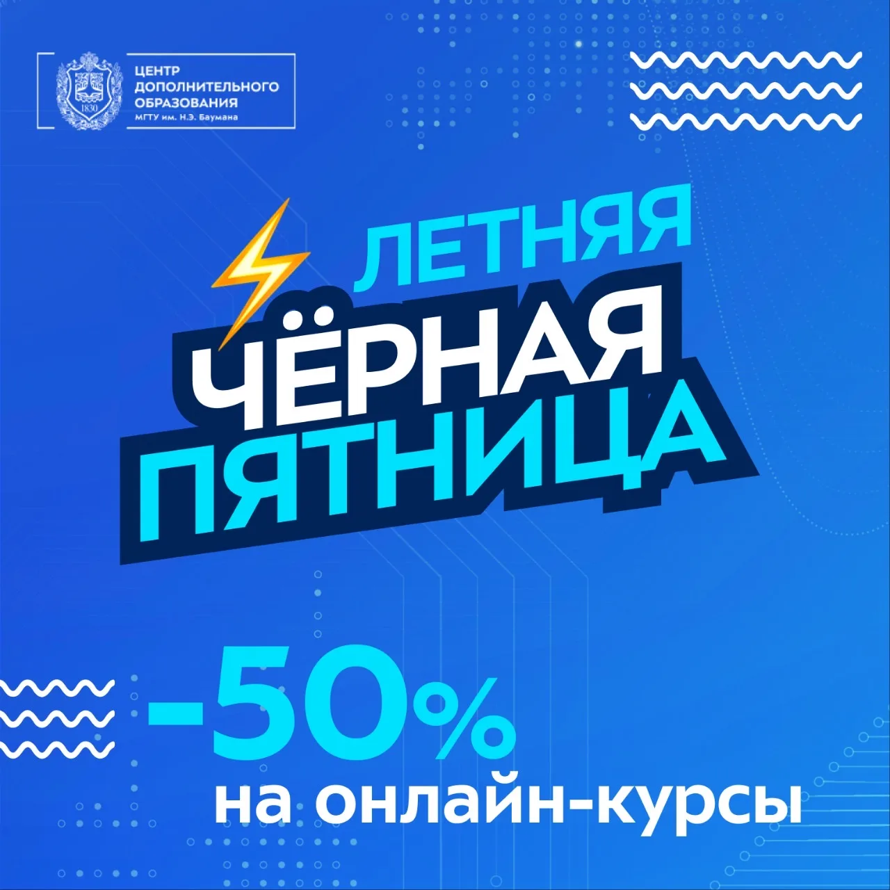 ⚡ Родители, важная новость для вас!

Ваши дети уже успешно завершили экзамены, а значит, у вас након