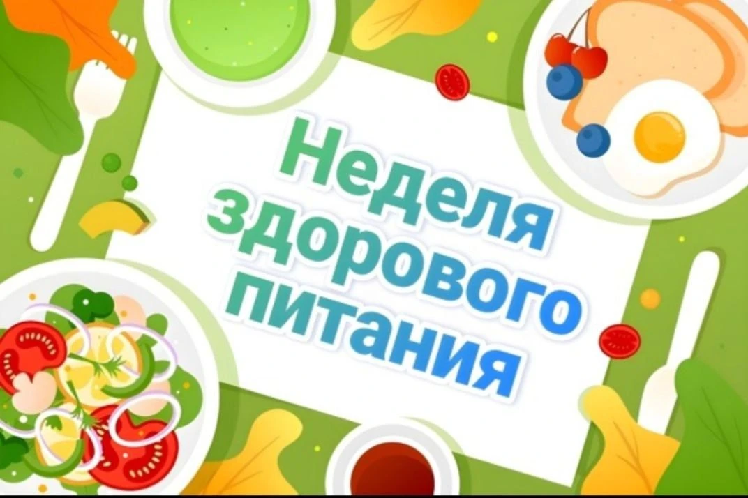 Родители, ваше мнение важно! Качество питания в школе — это общий приоритет для семьи и образователь