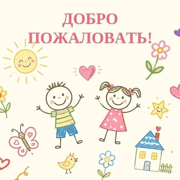 🌟 Добро пожаловать в мир, где рождаются таланты! ✨