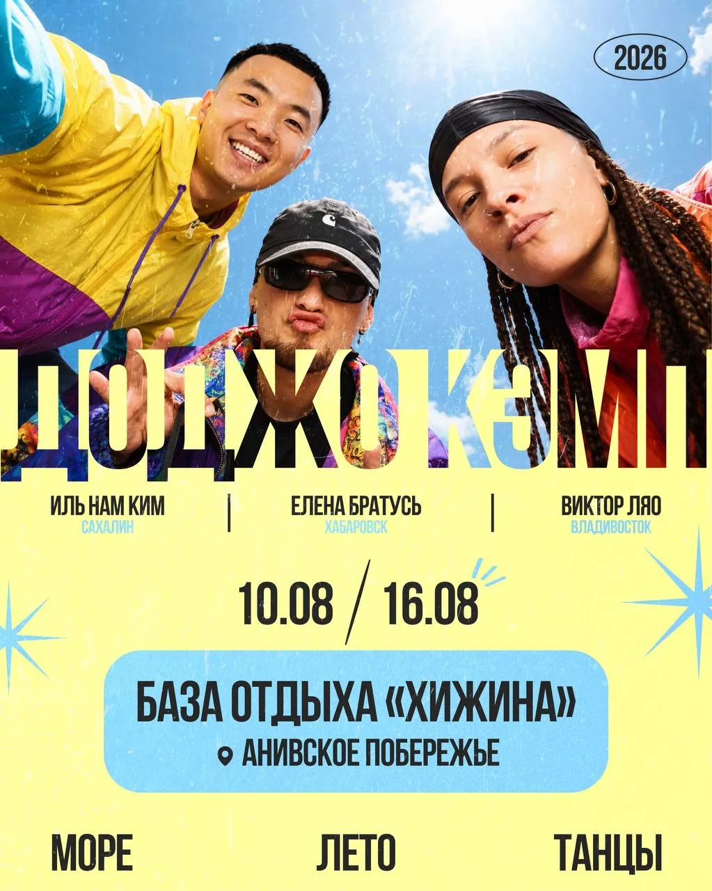 🔥Знаете, чего больше всего ждут дети после 9 месяцев учебы?