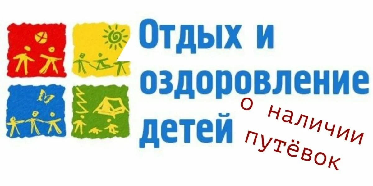 Уважаемые родители!