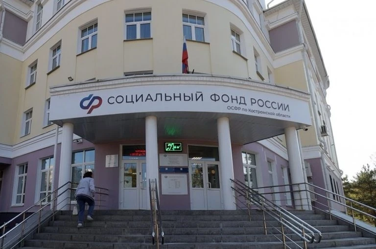 Соцфонд рассказал увеличатся ли пенсии костромичей в этом году

https://44kv.ru/news/letom-u-kostrom