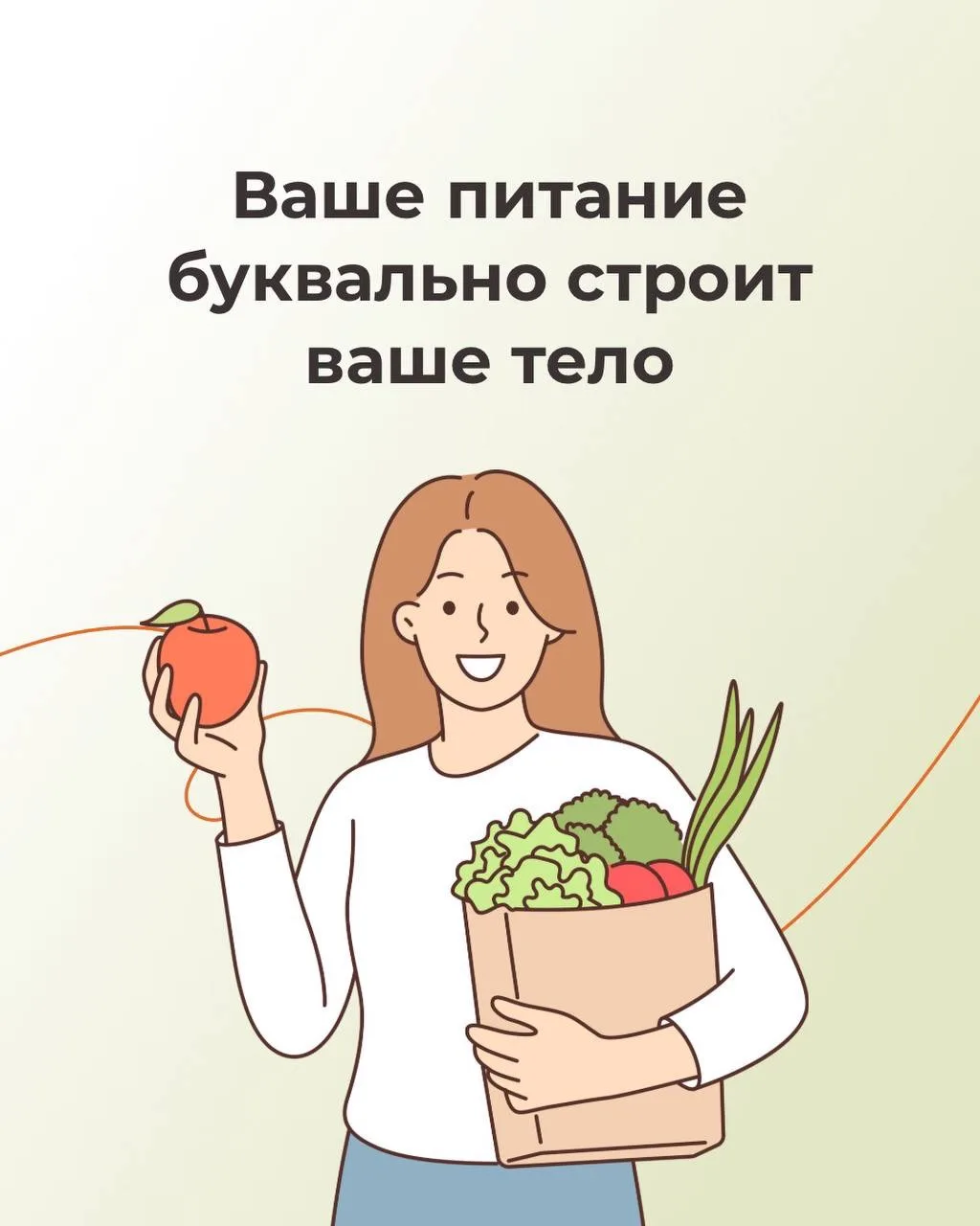 🥦 Ваш организм в шоке от вашего рациона!
