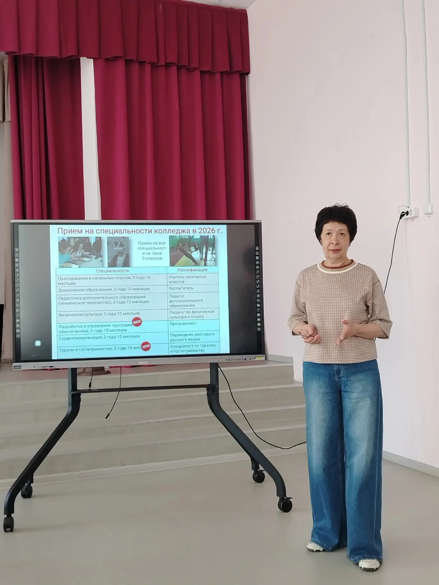 #Профессионалитет
#Приемная_кампания_2026
#Профориентационный_десант

Новая точка на профориентацион