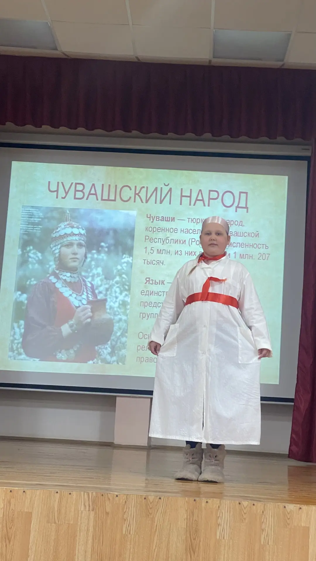 У нас в школе прошло замечательное мероприятие, посвящённое Году народного единства. 🫶🇷🇺 Дети предст