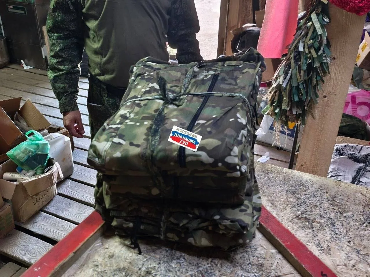 🇷🇺🇷🇺🇷🇺🇷🇺🇷🇺🇷🇺🇷🇺
Друзья❤️ 
Скоро закупка!
Обеспечение наших бойцов необходимым для несен