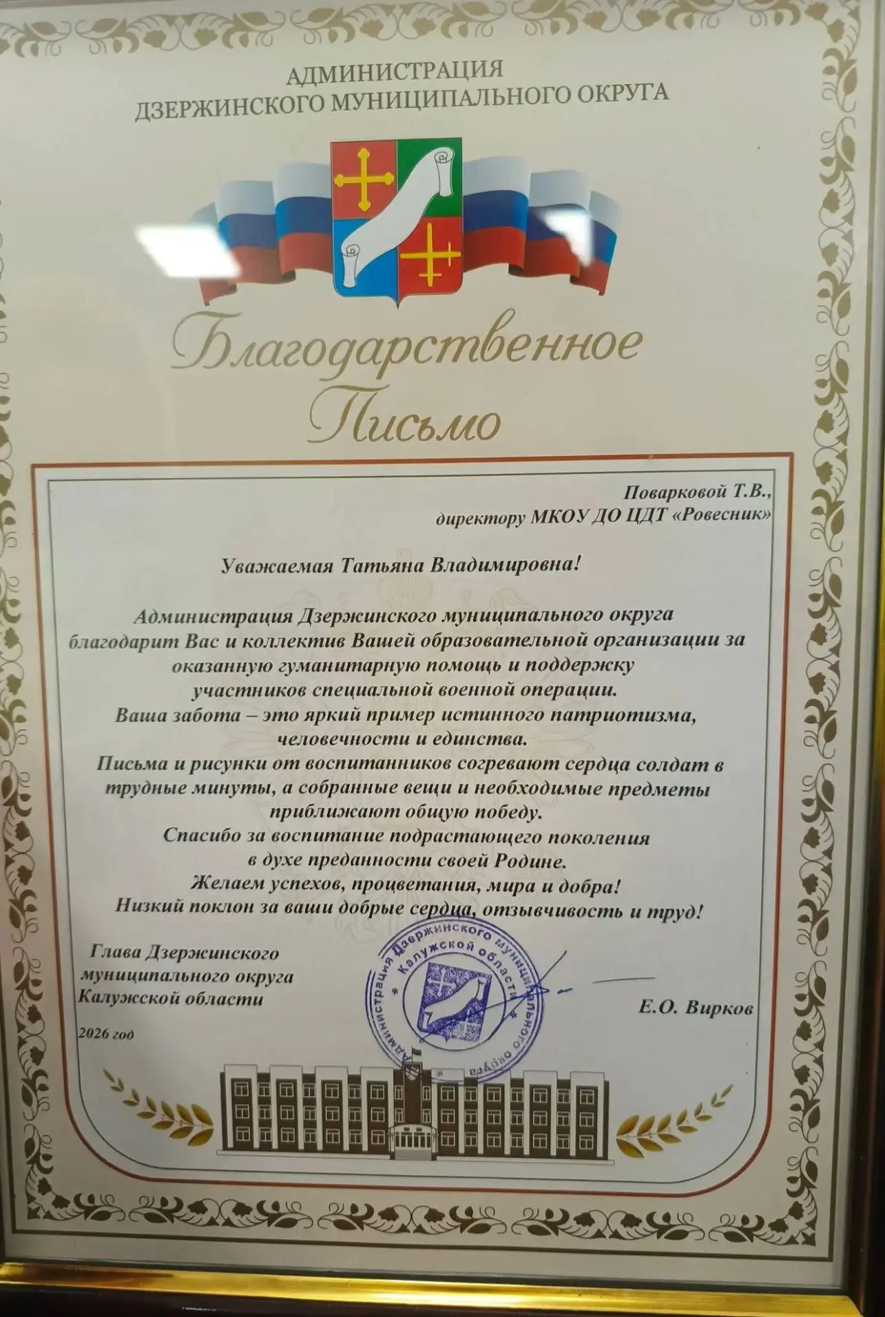 💥Сила в единстве: наша общая победа куётся здесь! 🇷🇺