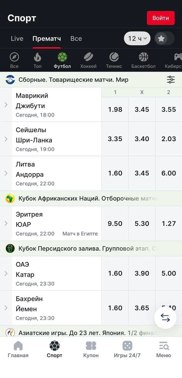 Нет, новая пандемия не наступила. Всего лишь перерыв на матчи сборных. И день, когда си...