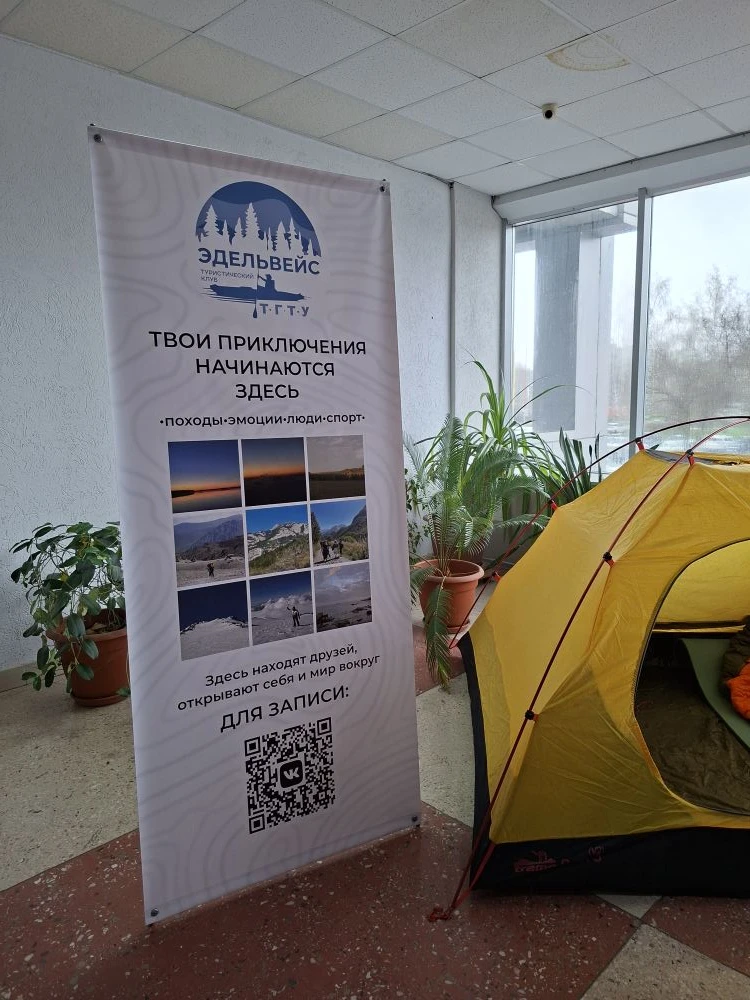 🎉 Юридический институт ТГТУ — это не только учёба, но и море интересных и увлекательных мероприятий!