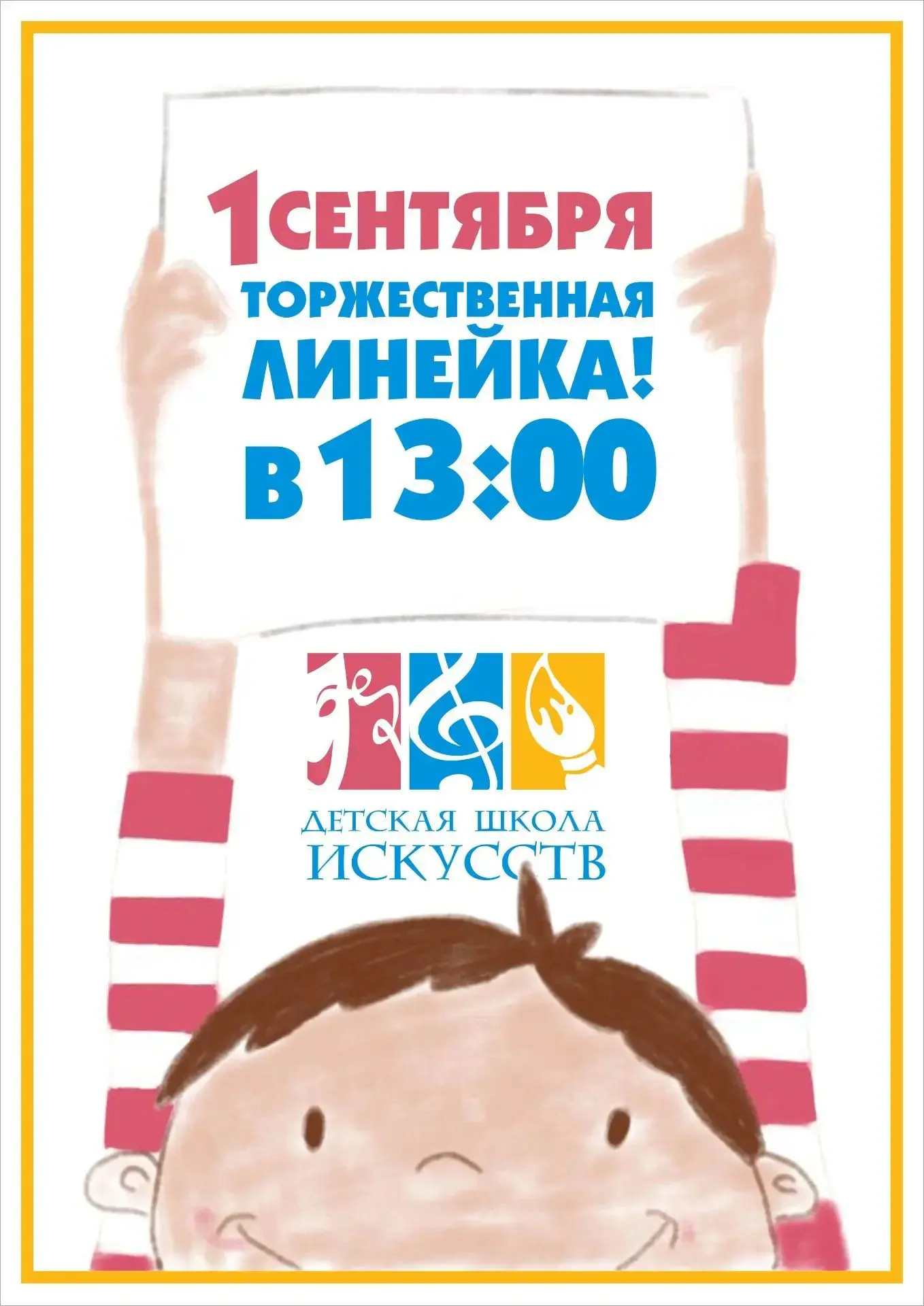 💐Дорогие ребята и взрослые!