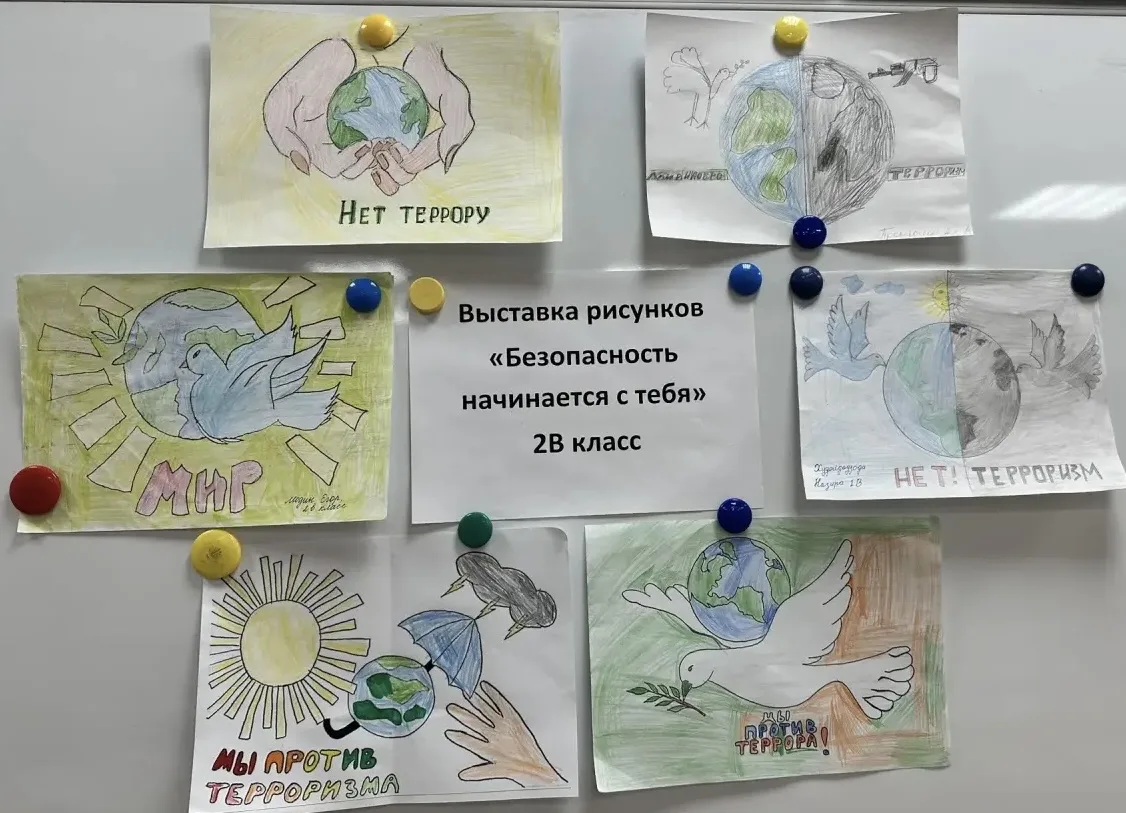 ❗️19 января - Единый день профилактики терроризма в РМ❗️  Это уже пятый, юбилейный, Единый день, нап