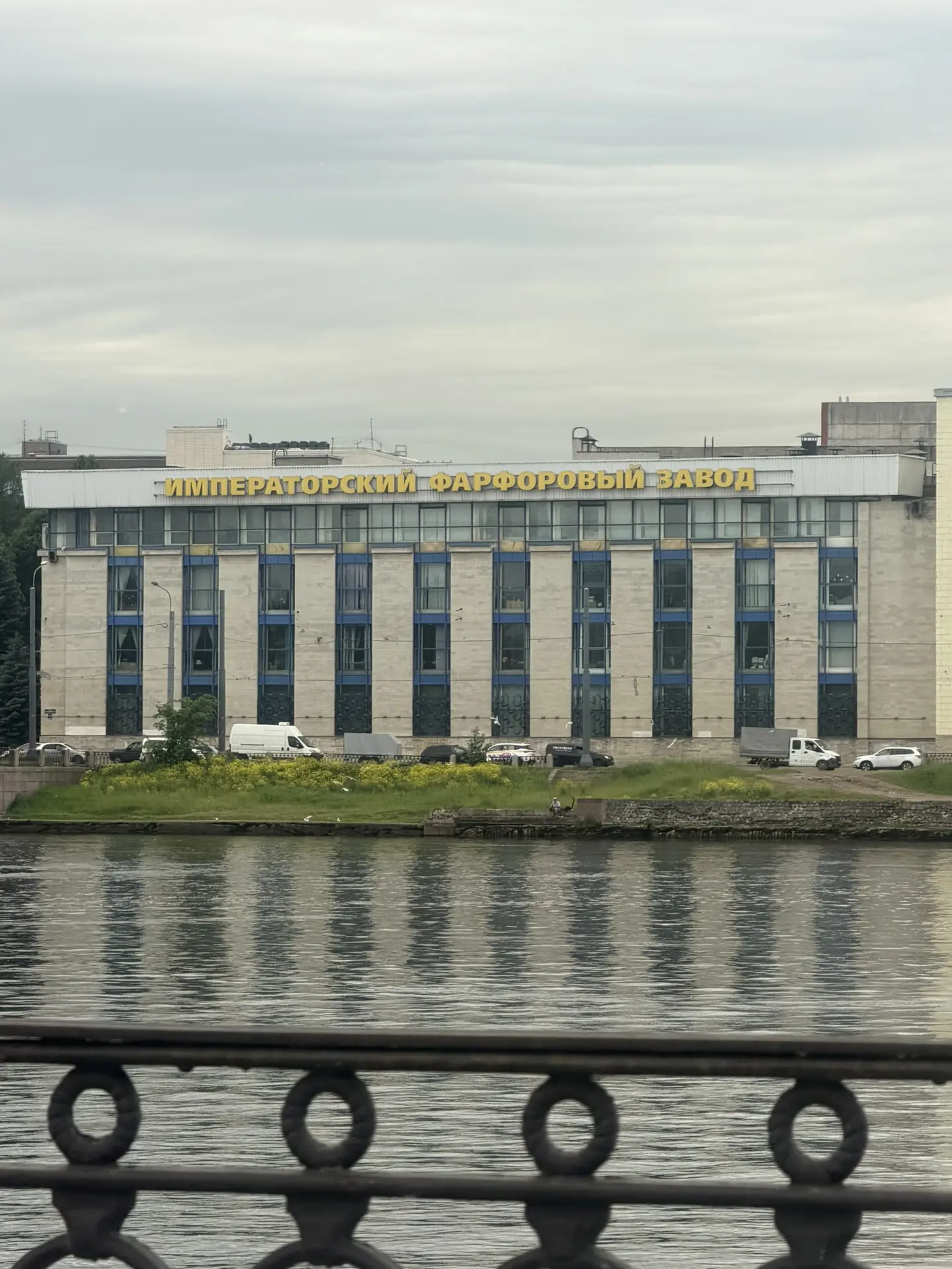 Добрый вечер! 

Провели с внуком Михаилом познавательный вечер на Императорском фарфоровом заводе. 
