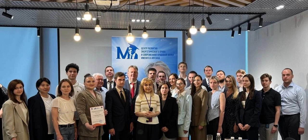 Уважаемые коллеги! Друзья!
Подробный Обзор Молодежного форума по энергетическому праву и фотогалерея