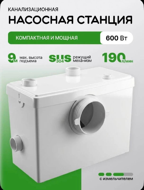 Канализационный насос с измельчителем (сололифт) 600 Вт TIM

Цена: 5699
Ул. Толстого, 15

Vozon.su