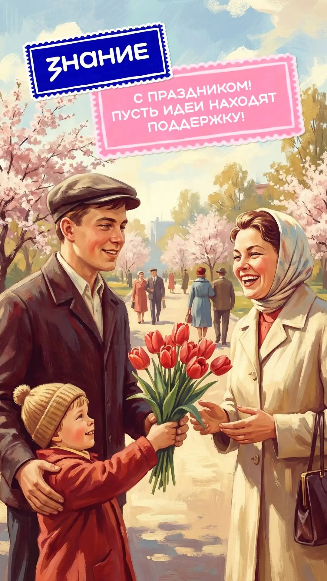 8 марта 🌸  С самого начала этот день символизировал внимание к правам женщин и их роли в обществе. О