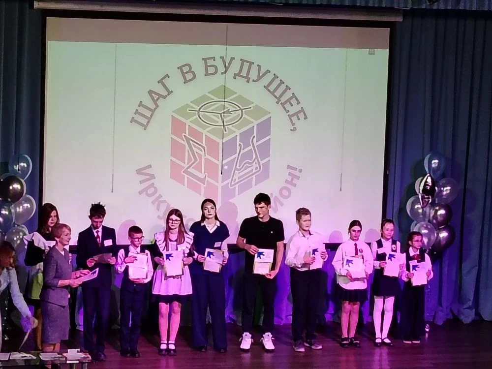 На базе МКОУ "Молодёжная СОШ" прошла VIII научно-практическая конференция "Шаг в будущее" ученики на