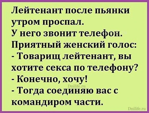 Взрослый юмор |
Подпишись🫶