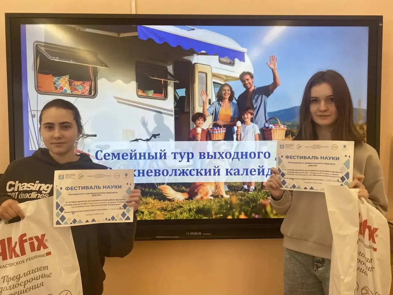 Юные предприниматели   🧐 Как поживают наши ученики предпринимательского класса?   🔹На Фестивале наук
