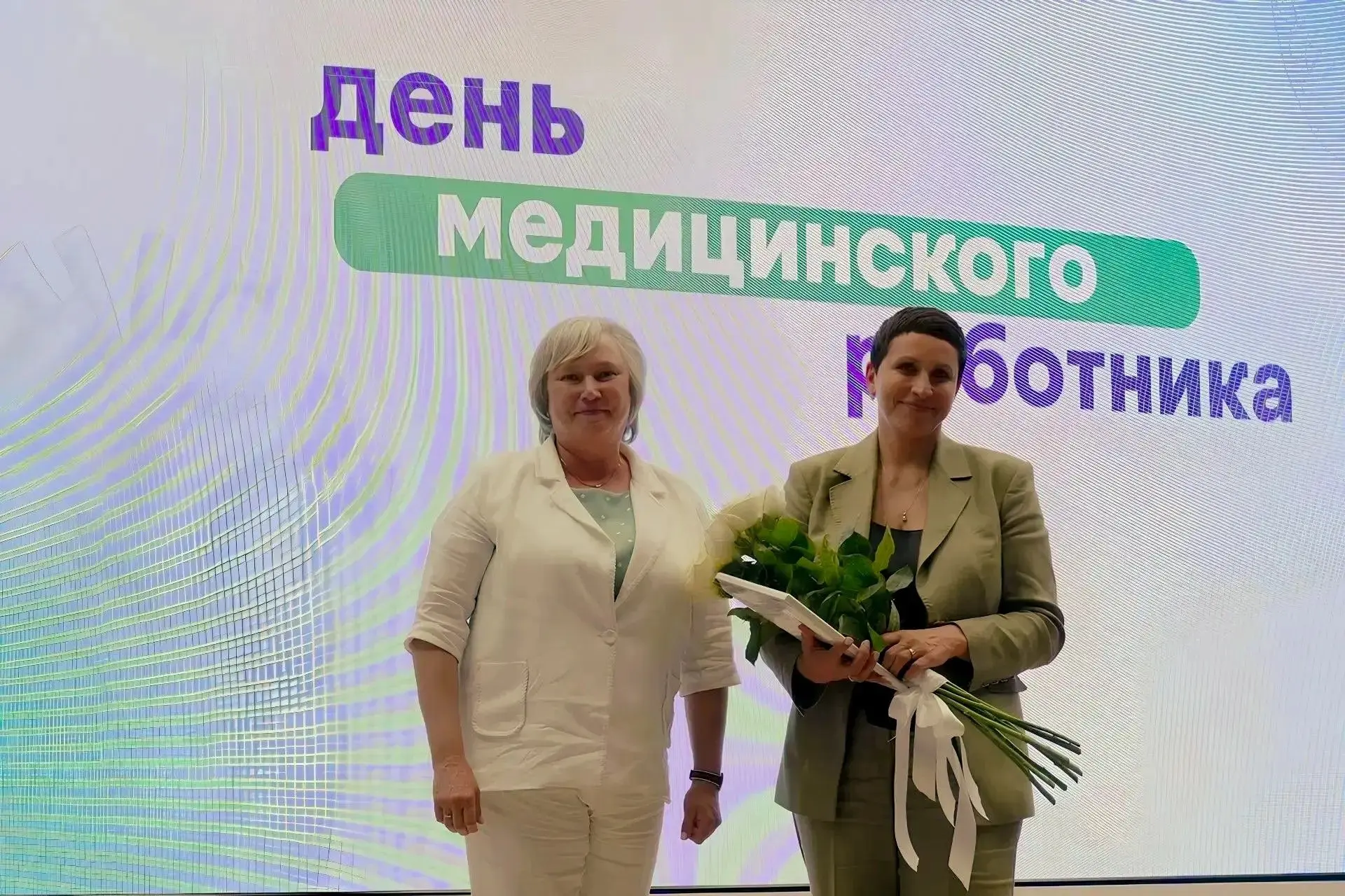 Почётные грамоты и благодарственные письма Амурской областной организации Профсоюза работников здрав