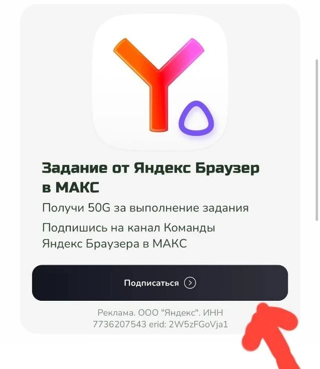 ХОЧЕШЬ ПОЛУЧИТЬ ПРОМОКОД❓