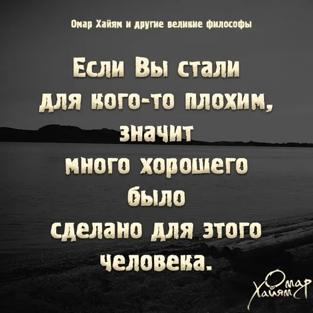 📚Омар Хайям и другие великие философы