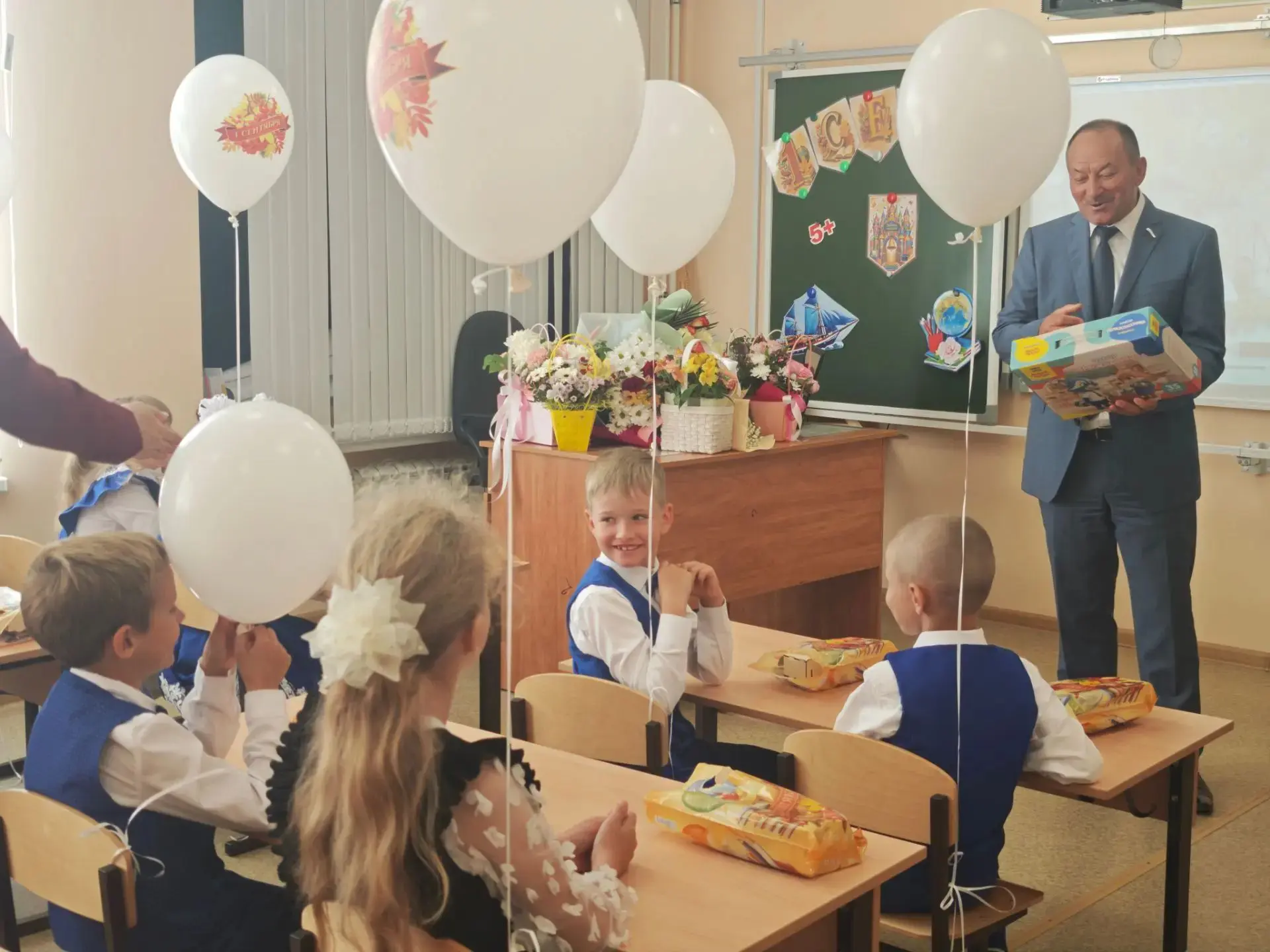 🎉 Первый звонок — и сразу праздник! 🎉
