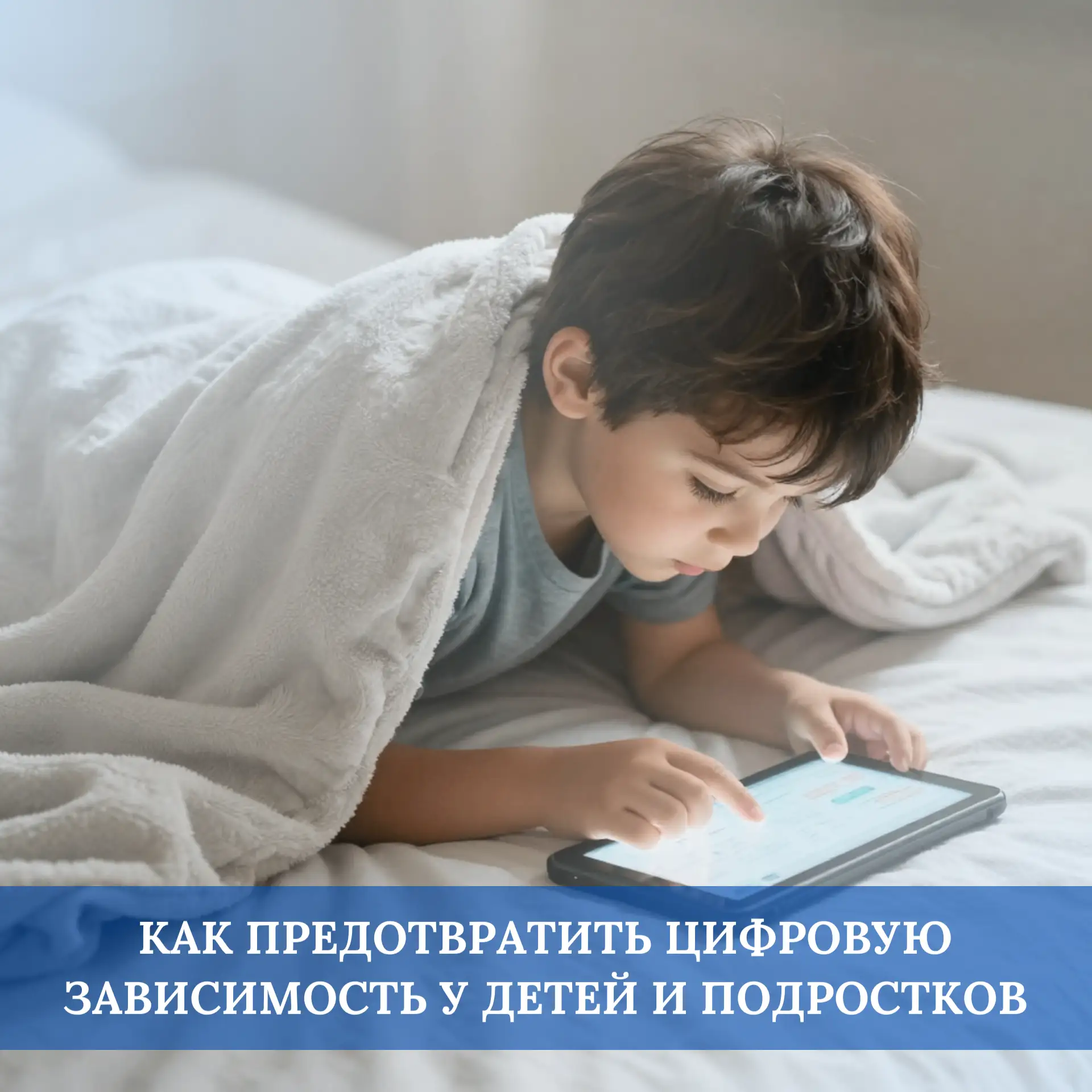 Вопреки расхожему мнению никаких особенных преимуществ в развитии цифровые технологии д...