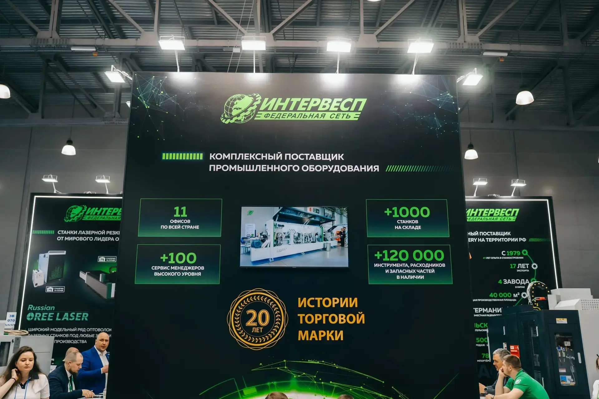 Розыгрыш в МАХ