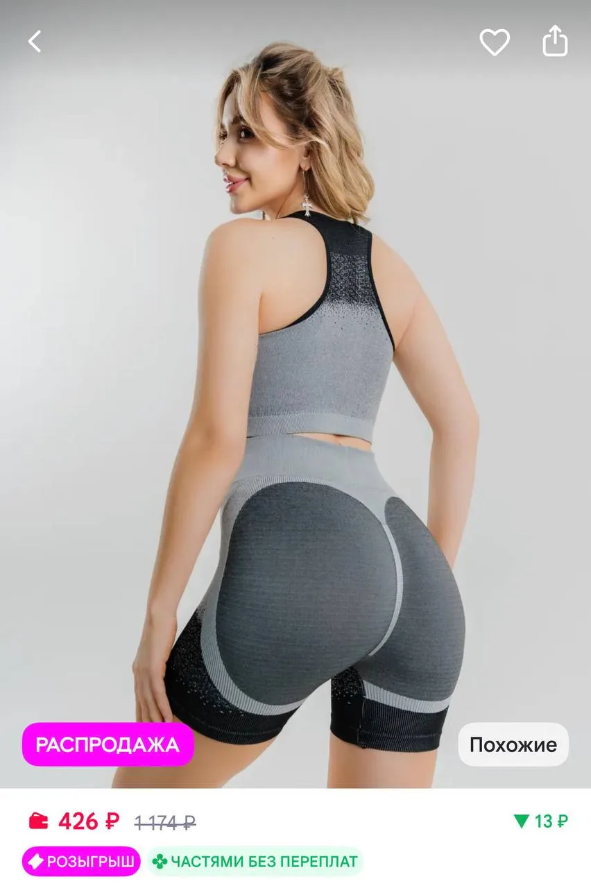 https://www.wildberries.ru/catalog/436852651/detail.aspx?size=619686133