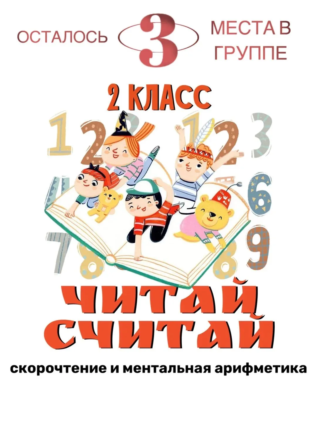 Донабор❗️