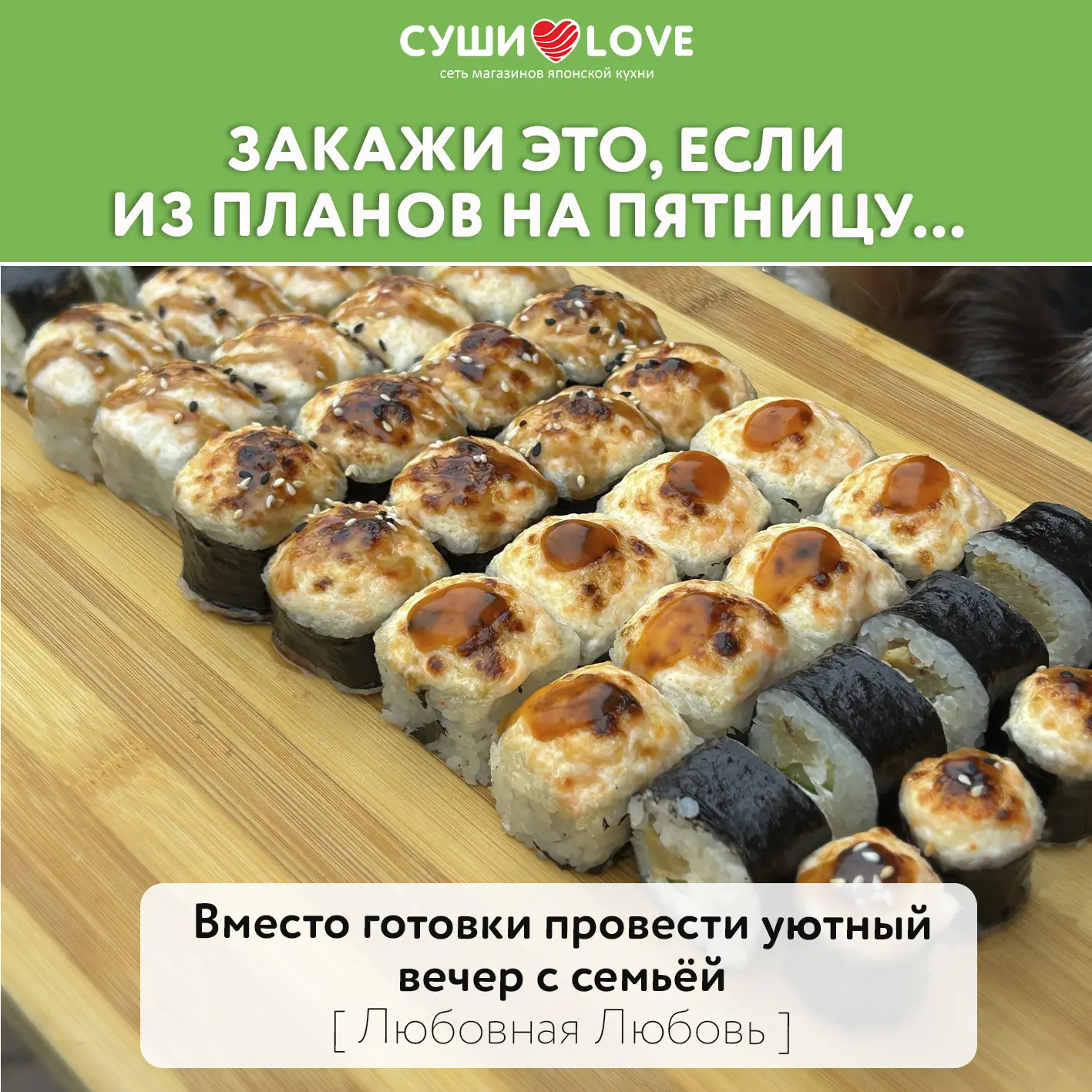 Друзья, у вас уже есть идеи, как провести вечер? 😏  Даже если единственный план — прийти в себя посл