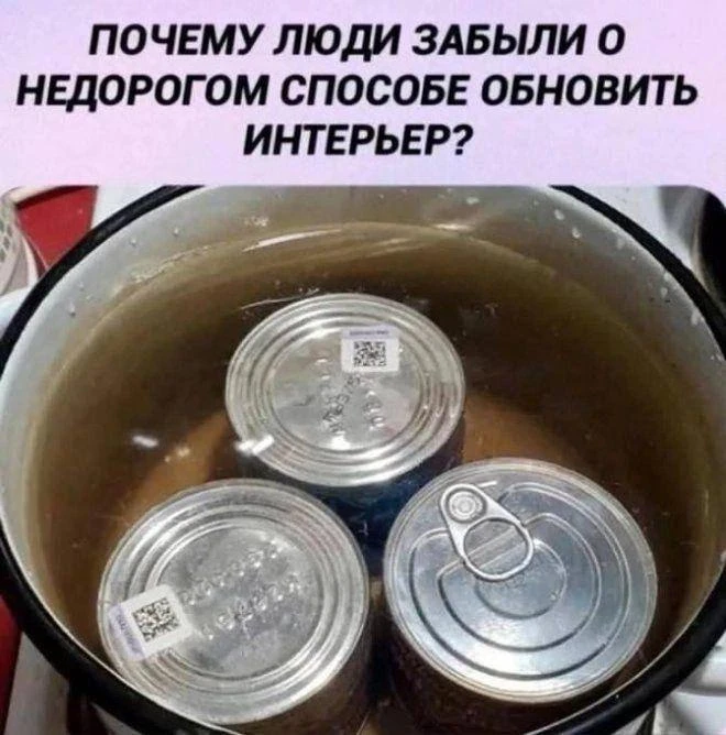 Наши группы: