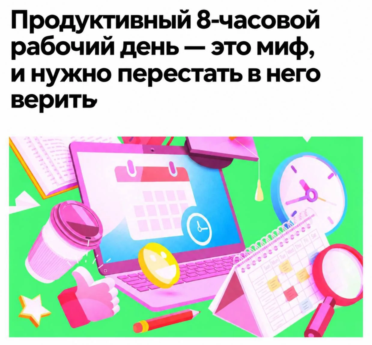 Изображение 1 к публикации «Московская Экономика»